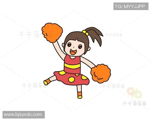 创意篮球拉拉队简笔画教程轻松绘制动感青春活力形象