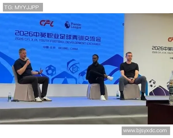 北京职业足球的崛起与发展探索：从青训体系到职业联赛的全景分析