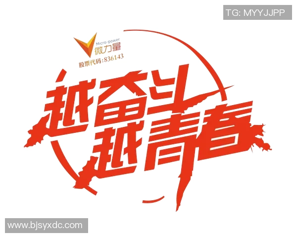 卓婷在篮球场上的奋斗与成长故事，激励年轻女性追逐梦想的力量