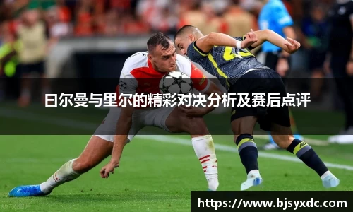 乐发III彩票