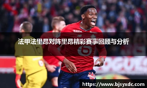乐发III官网