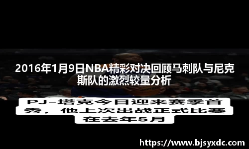 乐发III官网