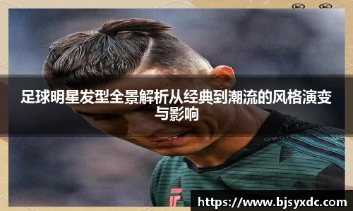 乐发III