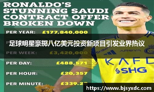 乐发III彩票平台