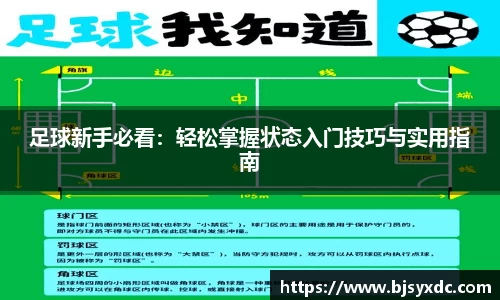 乐发III彩票